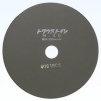 平和テクニカ 砥石H H-40 205X0.5X25.4 1セット（25個）（直送品）