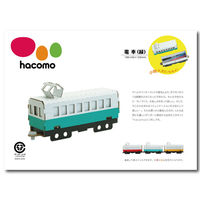 hacomo 乗り物シリーズ 電車(緑) ダンボール工作キット 4562201010371 10セット（直送品）
