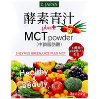 ディジャパン 酵素青汁+MCTパウダー 3g×24包入 4562219693030 1箱(3g×24包入)×5セット（直送品）