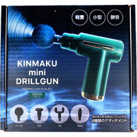 グローバル・ジャパン KINMAKU mini ドリルガン グリーン 4570060538844 1台入×2セット（直送品）