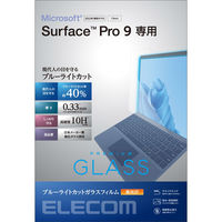 Surface Pro 9/Pro9 With 5G ガラスフィルム BLカット TB-MSP9FLGGBL エレコム 1個（直送品）