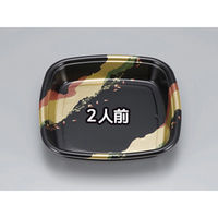 寿司容器　SF角桶2 凛本体　320枚(10枚×32) 0273100201535　シーピー化成（直送品）