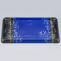 寿司容器　UFハカマ板26 みつる青本体　600枚(50枚×12) 0597126008955　シーピー化成（直送品）
