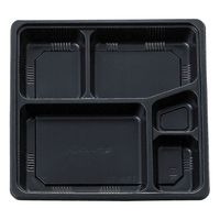 タカギ産業 仕出弁当　TSR-BOX70-70 中仕切 黒　300枚(50枚×6) 2003505（直送品）