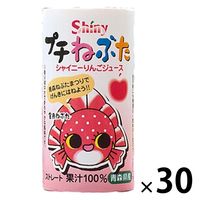 シャイニー プチねぶた（青森県産ストレート果汁100％りんごジュース）125ml 1箱（30本入）