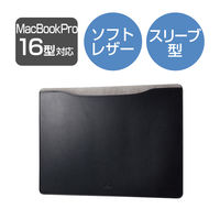 MacBook Pro 16インチ パソコン ケース ソフトレザー BM-IBSVM2216 エレコム