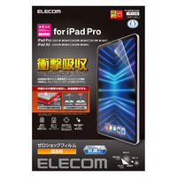 iPad Pro 11インチ フィルム 高透明 衝撃吸収 抗菌 指紋防止 TB-A22PMFLFPGN エレコム 1個（直送品）