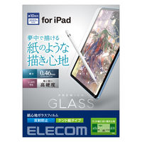 iPad 10.9インチ ガラスフィルム ペーパーライク ケント紙 アンチグレア TB-A22RFLGAPLL エレコム 1個