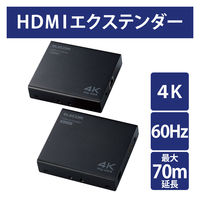 HDMIエクステンダー PoE 4K60Hz対応 VEX-HD4KP1001A エレコム 1個