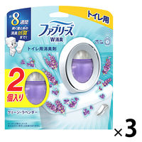 ファブリーズ W消臭 トイレ用 消臭芳香剤 クリーン・ラベンダー 1セット（6個：2個入×3パック） P＆G