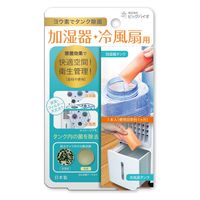 ビッグバイオ ヨウ素でタンク除菌 加湿器・冷風扇用　1本入◆セット販売:12個 4540094413745 1セット(12個)（直送品）