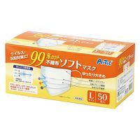 アーテック ９９％カット不織布ソフトマスク（５０枚入）Ｌサイズ 52386 2個（直送品）