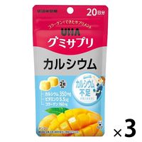 グミサプリ カルシウム 20日 3個 UHA味覚糖