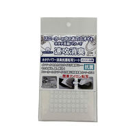 F20861 消臭抗菌シート インソール用　1パック 富士商（直送品）