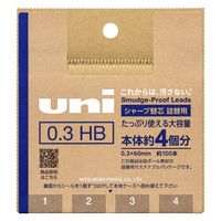 三菱鉛筆 シャープ芯ユニ 替え芯 UL-SD詰替用 0.3mm HB（約4個分） ULSD03TK4HB 1個