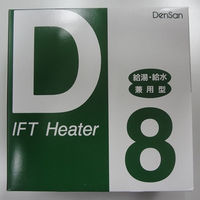 電熱産業 電熱 D-8 給湯給水用 水道凍結防止帯　1個（直送品）