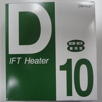 電熱産業 電熱 D-10 給湯給水用 水道凍結防止帯　1個（直送品）