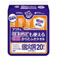日本製紙クレシア アクティ 温めても使える からだふきタオル超大判・個包装 20本 4901750808051 1ケース(20個入り)（直送品）