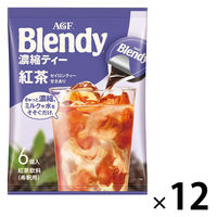 【ポーション】味の素AGF ブレンディ ポーション 濃縮ティー 紅茶 1箱（72個：6個入×12袋）