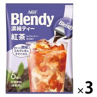 【ポーション】味の素AGF ブレンディ ポーション 濃縮ティー 紅茶 1セット（18個：6個入×3袋）