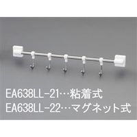 エスコ 312x35x51mm 5連スライドフック(マグネット) EA638LL-22 1セット(4個)（直送品）