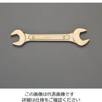 エスコ 6x 7mm 両口スパナ(ノンスパーキング) EA643BC-31 1セット(3個)（直送品）