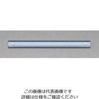 エスコ 200mm マグネットバー(両面) EA762FG-119 1セット(10本)（直送品）