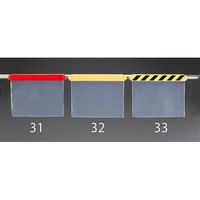 エスコ 450x355mm ワンタッチ取付標識(赤色) EA983DH-31 1セット(3個)（直送品）