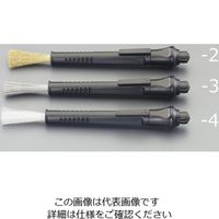 エスコ 精密用ペン型ブラシ(ステンレス製) EA109BJ-3 1セット(4個:1個×4本)（直送品）
