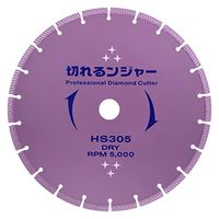 DIATECH 切れるンジャー　コンクリート　ブロック　石材切断用　ＨＳ３０５　３０．５Ｈ 6300030557 1枚（直送品）