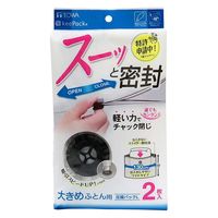 スーッと密封ふとん圧縮パックL 2P(ケース販売：36個) 4901983806435 1ケース（36個） 東和産業（直送品）