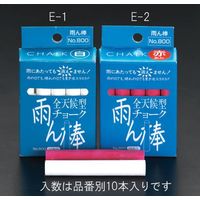 エスコ　乾湿両用チョーク　EA581E