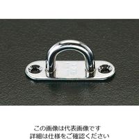 エスコ 5mm パッドアイ(ステンレス製) EA638M-23 1セット(10個)（直送品）