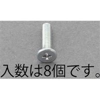 エスコ M3x10mm スリムヘッドスクリュー(8個) EA949SR-310 1セット(160個:8個×20パック)（直送品）