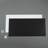 エスコ 300x300x0.5mm 硬質塩ビ板(黒/1枚) EA440DY-281 1セット(10枚)（直送品）