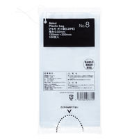 【ポリ袋】アスクル 吊るしひも付き規格袋 LDPE 0.02mm厚 8号 透明 1袋（100枚入）  オリジナル