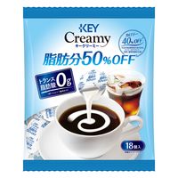 キーコーヒー クリーミー脂肪分50％オフポーション 1袋（18個入）