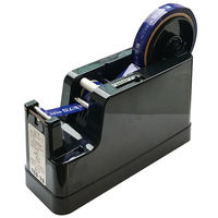 エクト テープカッター　TCD-20　1セット（6台入）（直送品）