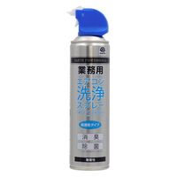 アース製薬 【除菌・清掃】業務用エアコン洗浄スプレー 4901080675217-1 1本