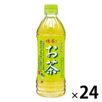 サンガリア すばらしい抹茶入りお茶 500ml 1箱（24本入）