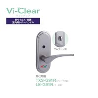 長沢製作所 Vi-Clear LE-G91R 間仕切錠 BS60 51116611 1セット（直送品）
