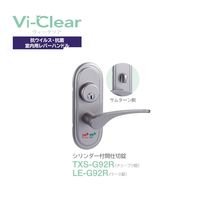 長沢製作所 Vi-Clear LE-G92R シリンダー付間仕切錠 BS60 51116613 1セット（直送品）