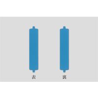 日本緑十字社 回転ネーム表示盤 回転ネーム2540（青/青） 303101 1セット（10枚）（直送品）
