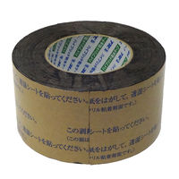 フクビ化学工業 ハイブリッド防水テープ 両面タイプ 75W（75mm×20m×0.4mm） FHB75W 1セット(12巻入)（直送品）