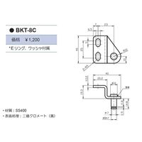 TSB ガススプリング ブラケット BKT-8C 1セット（4個）（直送品）