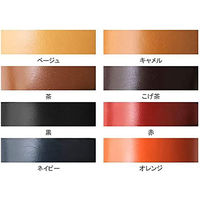 日本紐釦貿易 本革 ヌメ革テープ 5mm巾×2m切売カット col.8赤 MTLS1005-8-2M（直送品）
