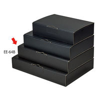 ヤマニパッケージ 宅配箱　EE-64B はっ水宅配箱 6cm 黒　100枚(50枚×2)（直送品）