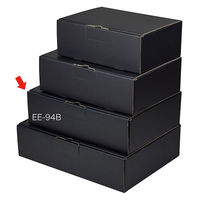 ヤマニパッケージ 宅配箱　EE-94B はっ水宅配箱 9cm 黒　100枚(50枚×2)（直送品）
