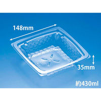 透明サラダ容器 バイオカップ ツブ15-35B　900枚(50枚×18) PBPR104　リスパック（直送品）