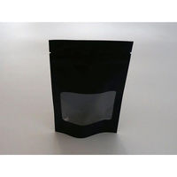 ベリーパック チャック付袋　マット黒スタンドチャック袋 110×175(145)×33 SMBJ-1　500枚(100枚×5)（直送品）